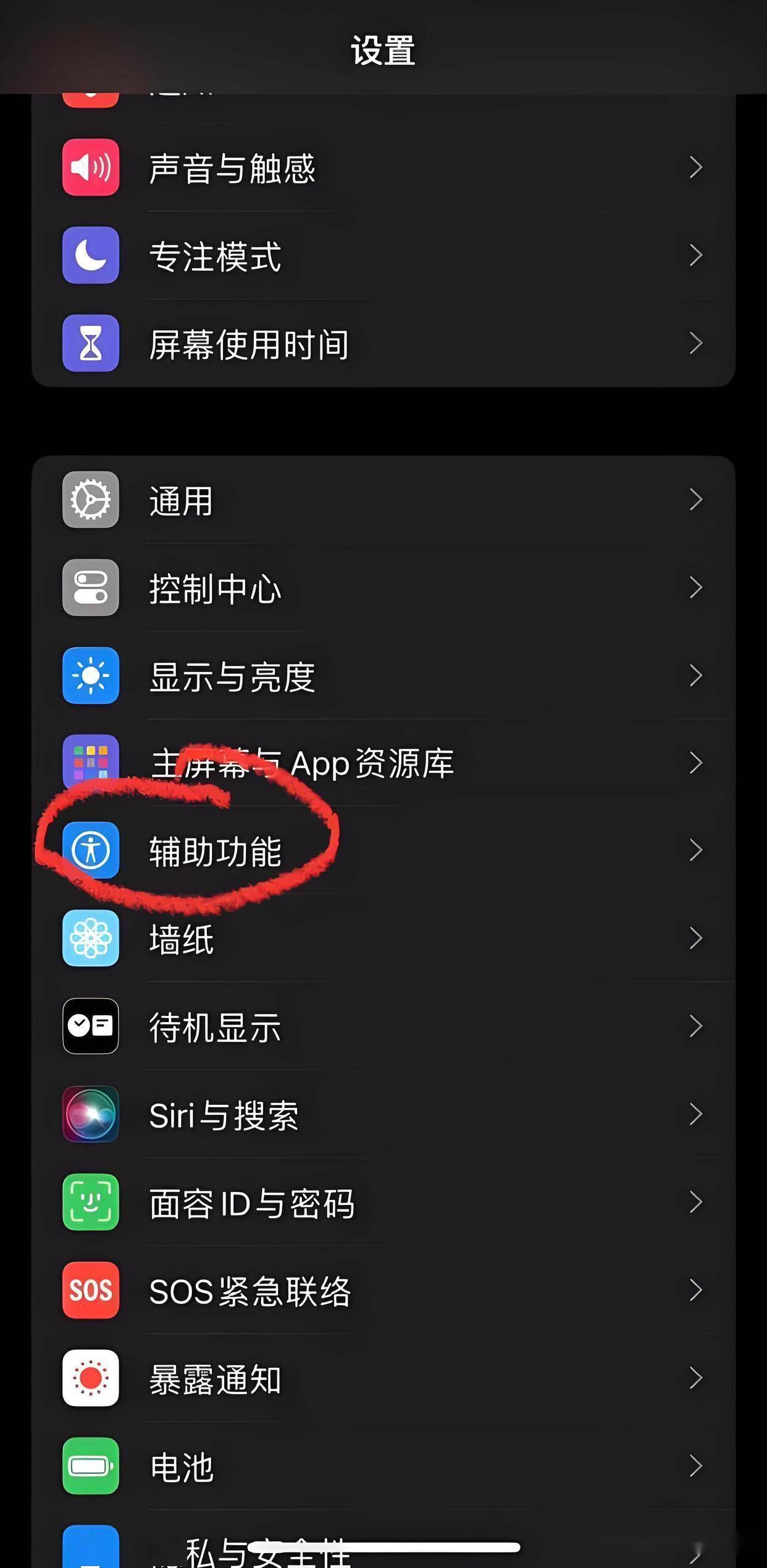 平板打电话怎么设置录音功能关闭声音呢 平板打电话怎么设置录音功能关闭声音呢