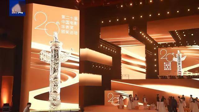 华表奖这一夜:四大尴尬,三大暖心,两个惊喜,一个意外发现