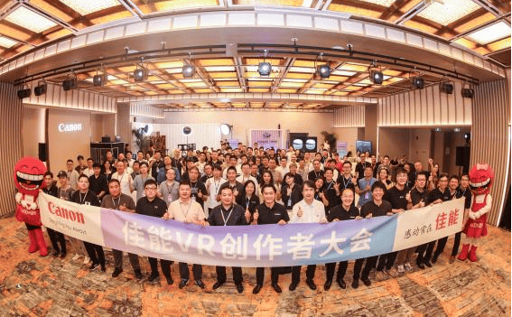 技术火星电竞app赋能行业升级：佳能EOS VR系统助力专业级虚拟内容生产(图7)