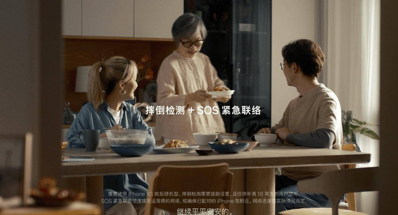 苹果Apple Watch健康与安全功能深度解析：守护生命的每一刻
