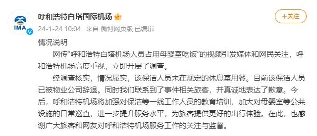 住在厕所里的保洁阿姨没有休息的权利(图5)