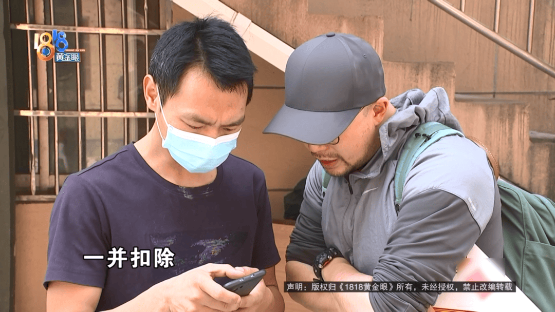 “赚”了一笔钱后,17000元的工资要不回了? “赚”了一笔钱后,17000元的工资要不回了?