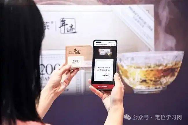 开云下载中国茶行业呼唤真正的渠道品牌：一场迟到的产业革命(图2)