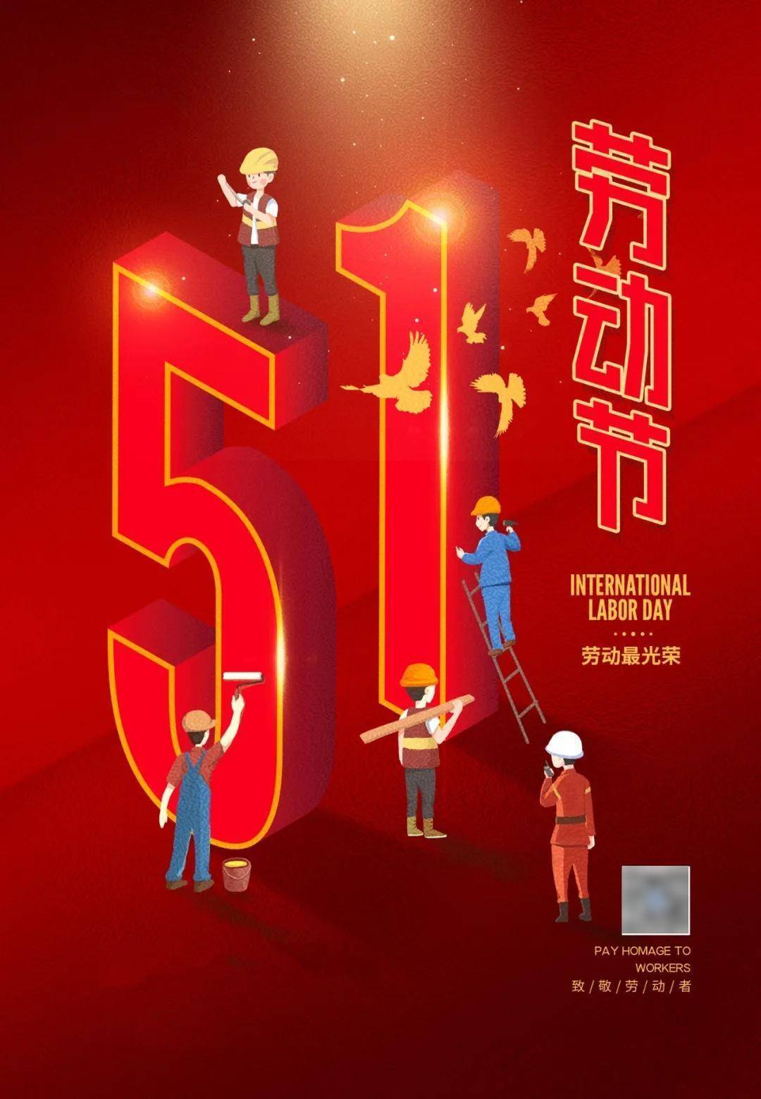 5月你好朋友圈正能量励志唯美语录句子4月再见5月你好图片正能量带字2025最新版_搜狐网