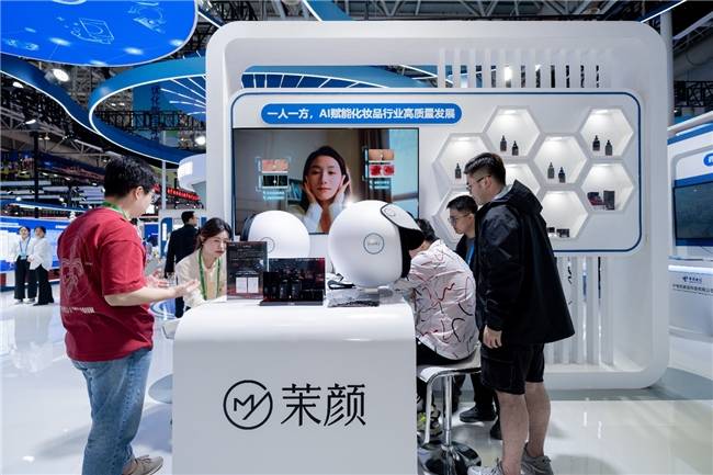 茉颜携个性化化妆品创新成果首次亮相数字中国建设峰会
