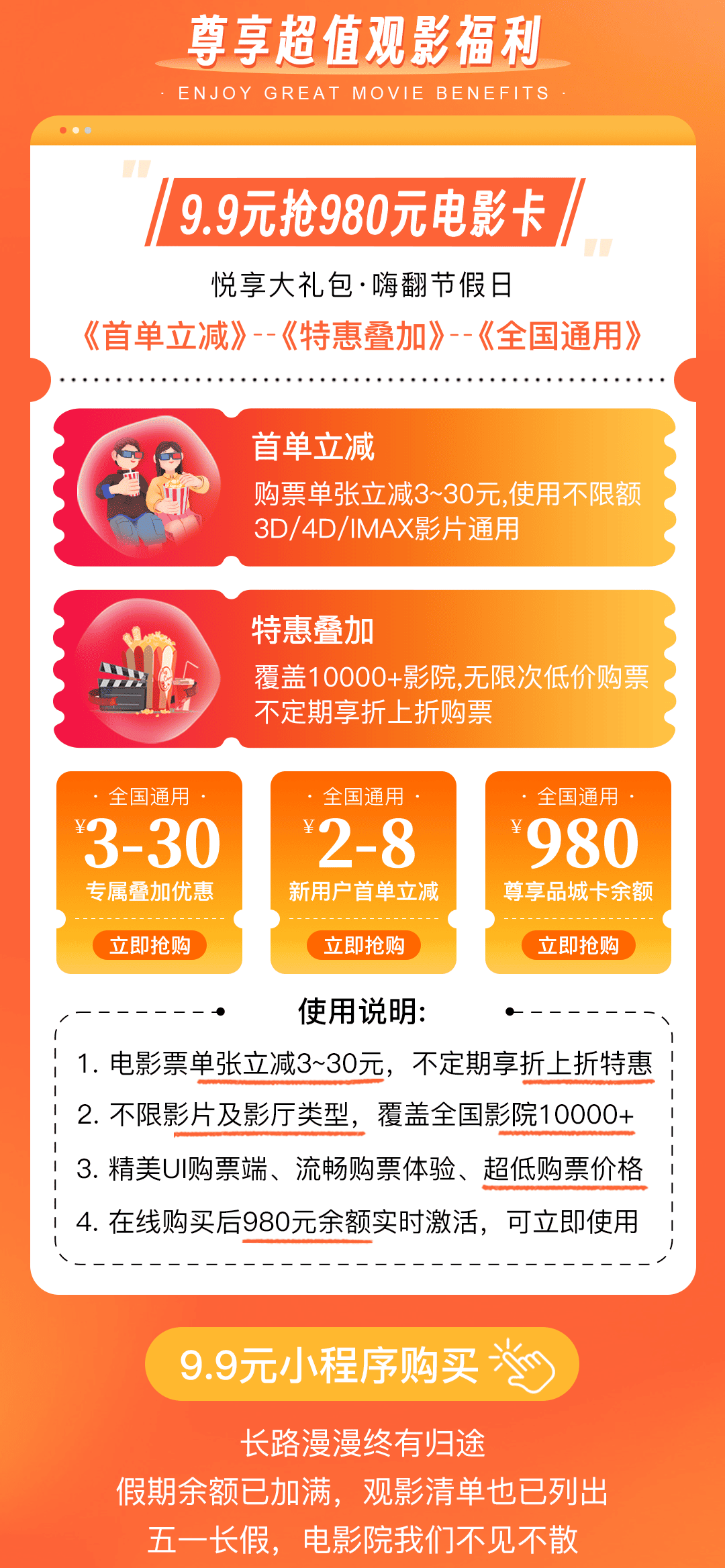 影视会员什么时候打折=影视会员什么时候打折啊