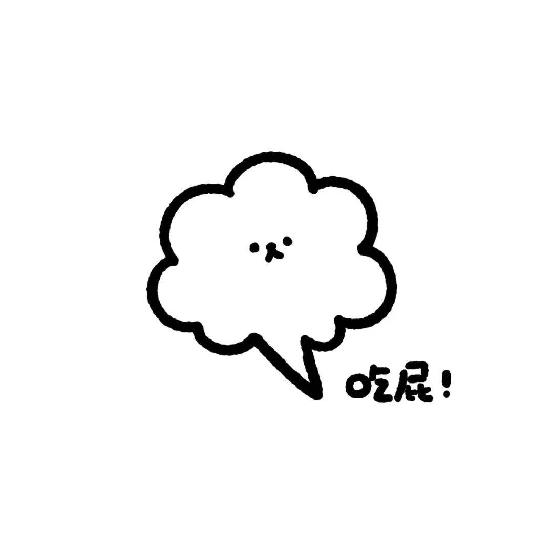 白底简单卡通可爱头像