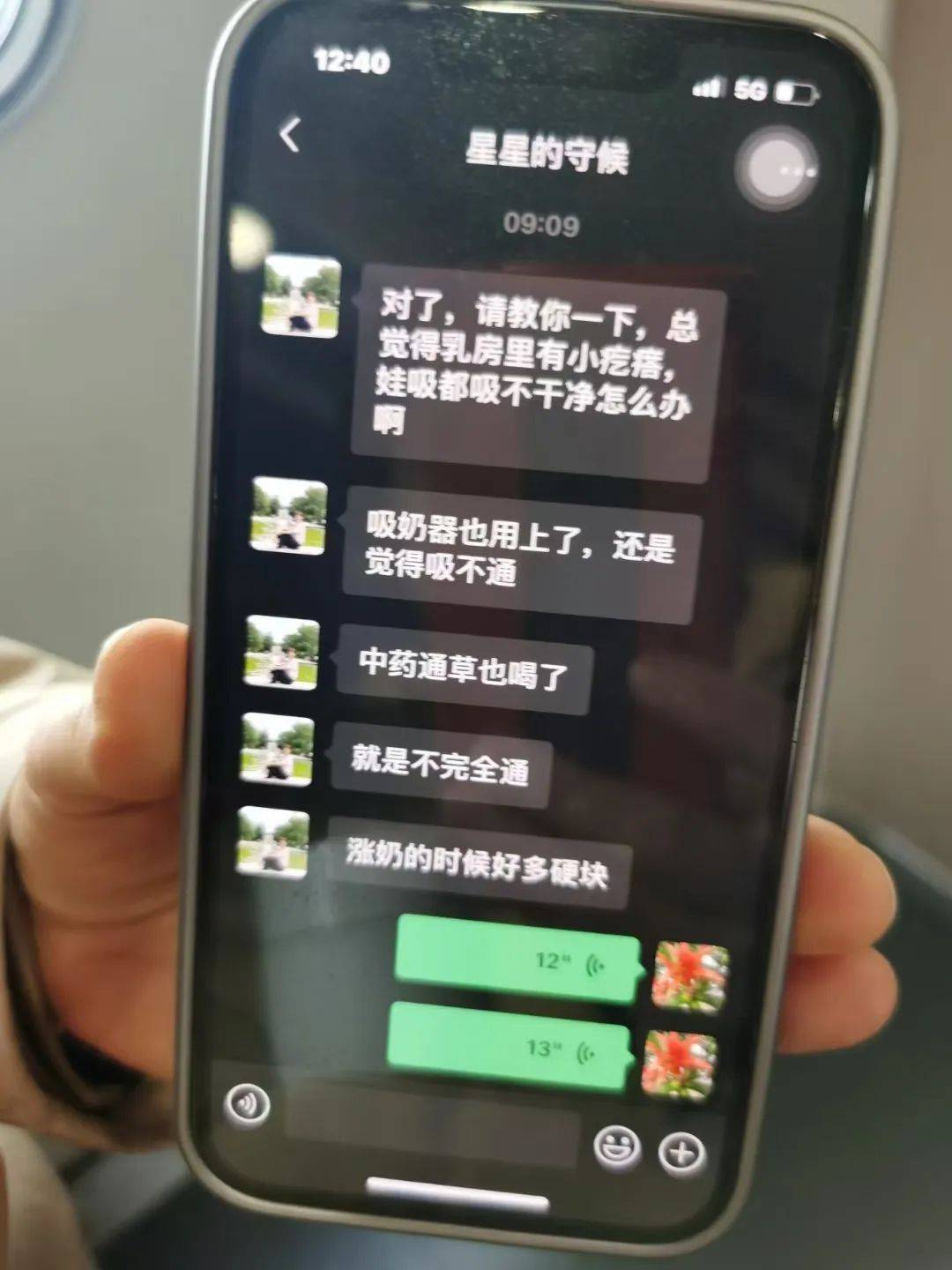 凤凰联盟app百姓声音丨致敬劳动者：月嫂向仕香的北漂人生(图2)