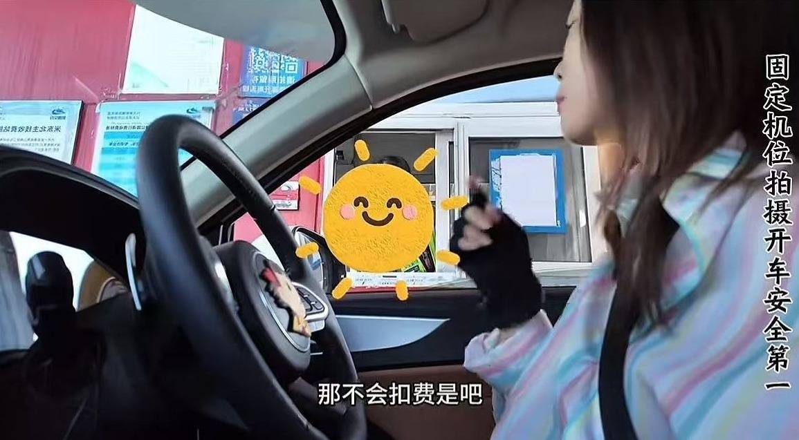 女子回应为蹭“五一”免费高速自驾游提前半个月出发：省下约1600元高速费