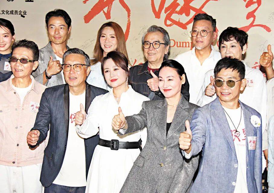 《水饺皇后》香港首映：小人物逆袭的励志故事