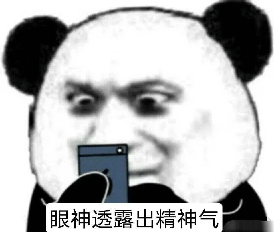 6“性教育”戏剧，所以要急于洗澡！呢