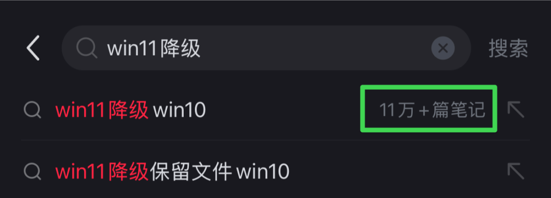 Win10就剩半年时间了，结果Win11被骂得更惨了。