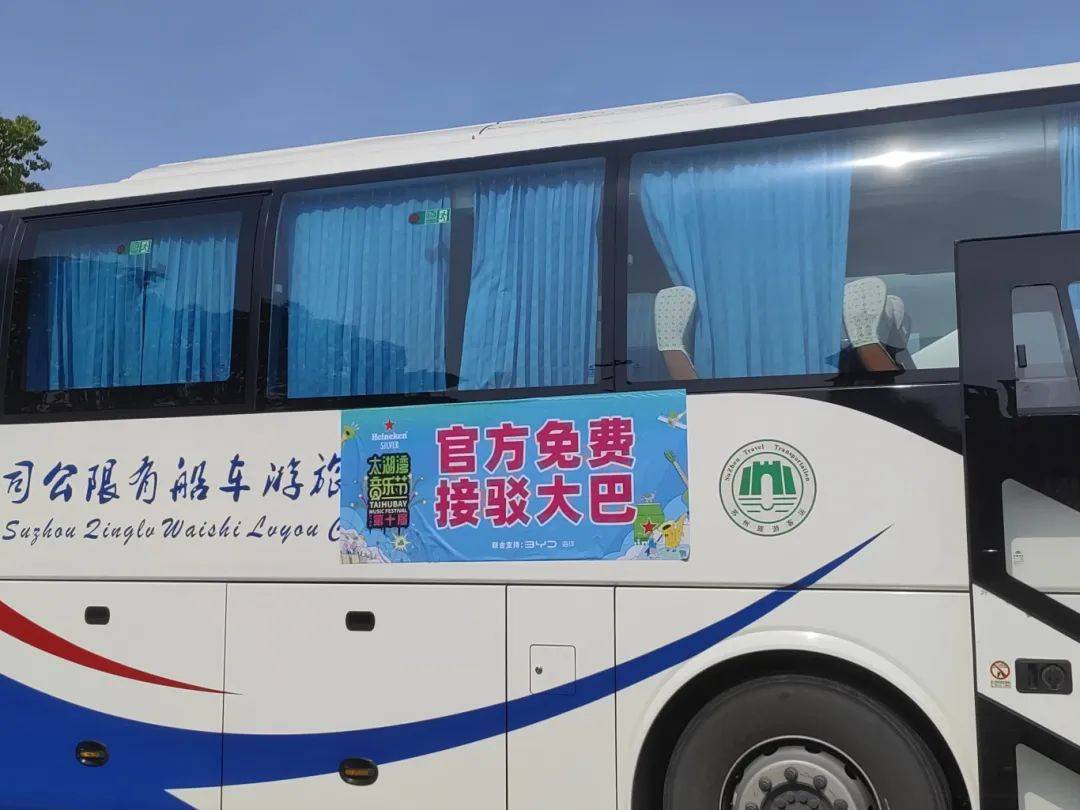 掀起文化浪潮太湖湾上央视欧博体育平台(图11)