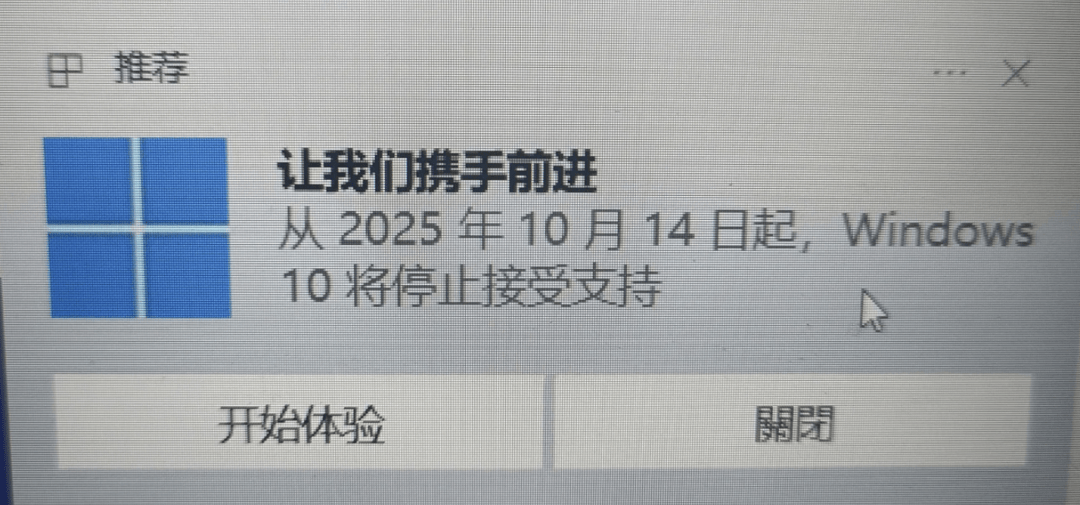 Win10就剩半年时间了，结果Win11被骂得更惨了。