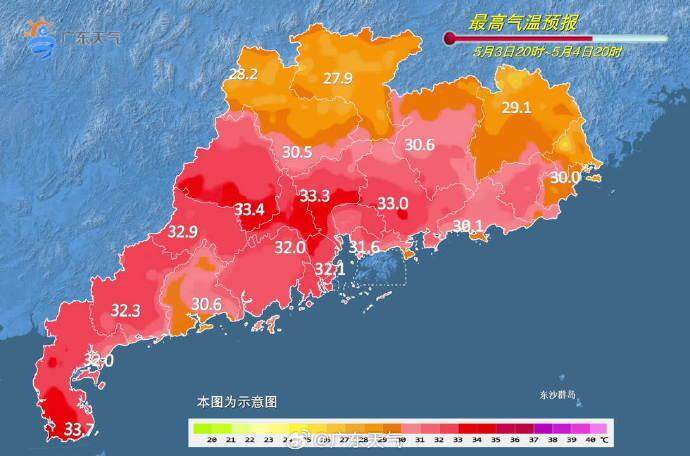 早读｜广州明天将迎返程高峰；陈芋汐、全红婵再次包揽金银牌