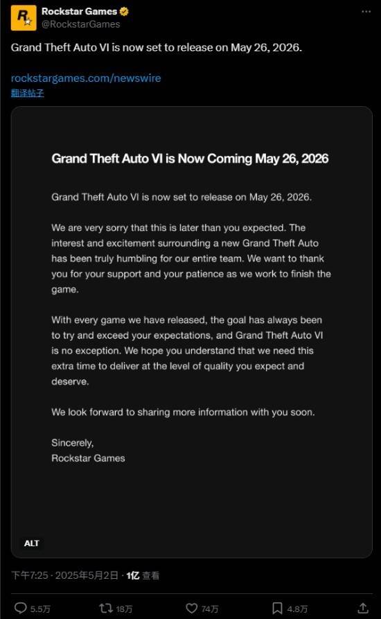 还得再等一年，R星官方宣布《GTA6》跳票至2026年5月26日