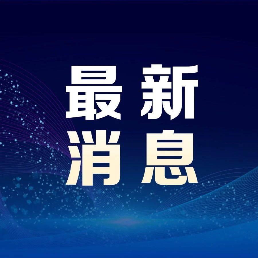 护士论文现“男性确诊子宫肌瘤”？医院回应：学术不端，记过、降级！