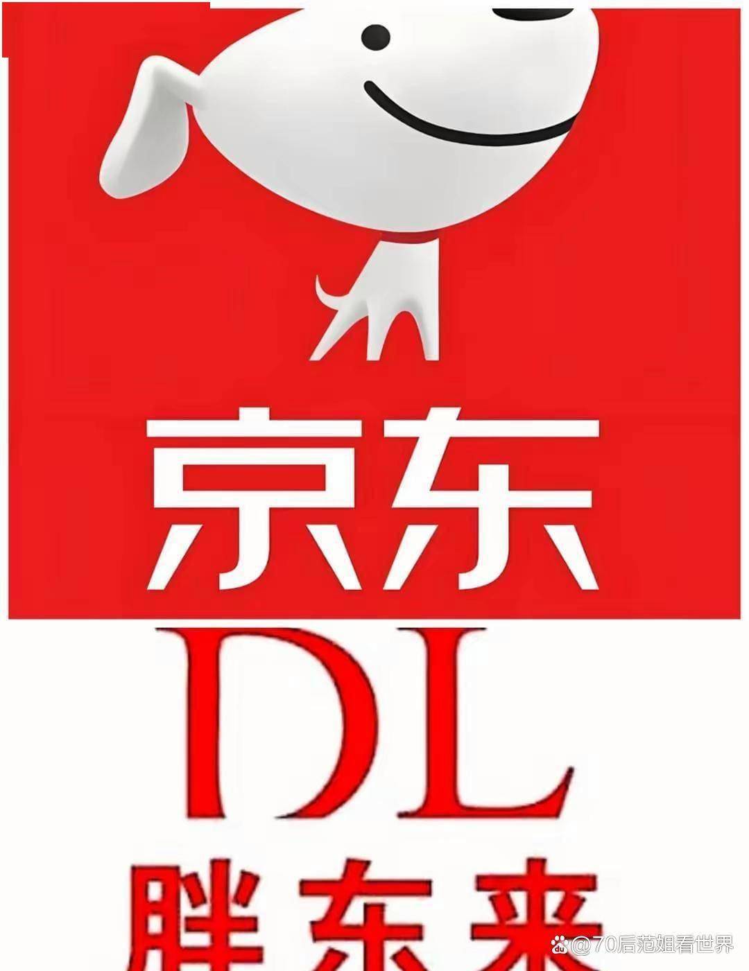 明眼人都知道柴怼怼只不过是在蹭胖东来的流量而已,因为柴怼怼也是卖