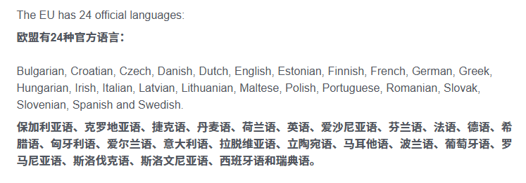 欧洲的AI要是想做起来，高低还缺个秦始皇。