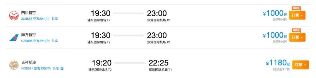 航空界“蜜雪冰城”，闷声发大财