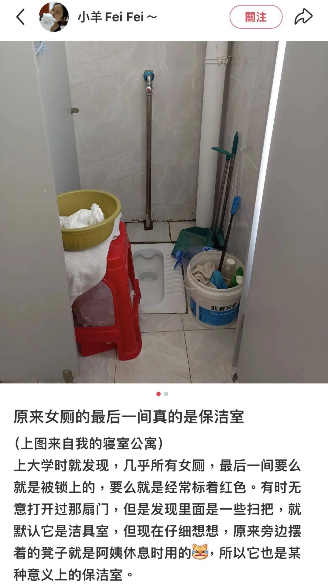 女厕所最后一间,她们消失的尊严
