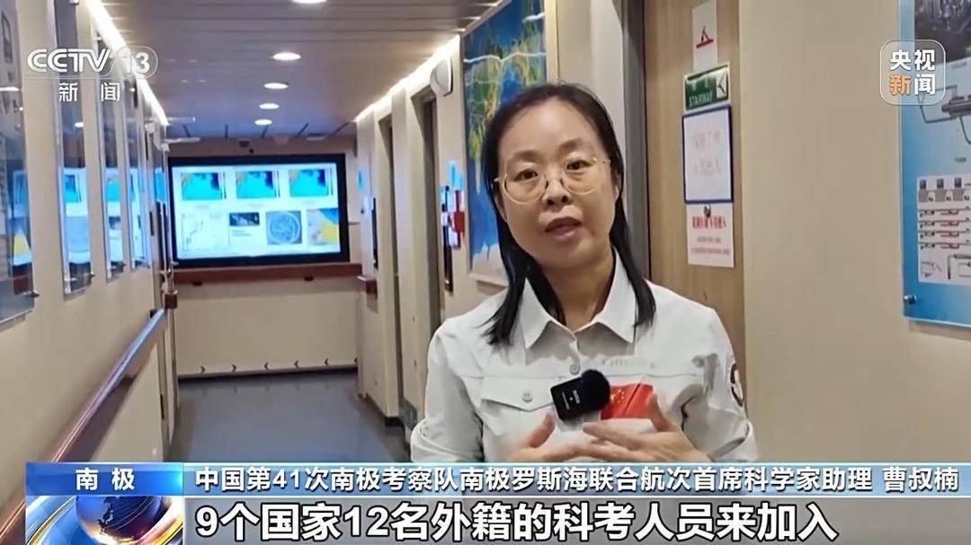 我国首次南大洋秋季科考为什么选择罗斯海？