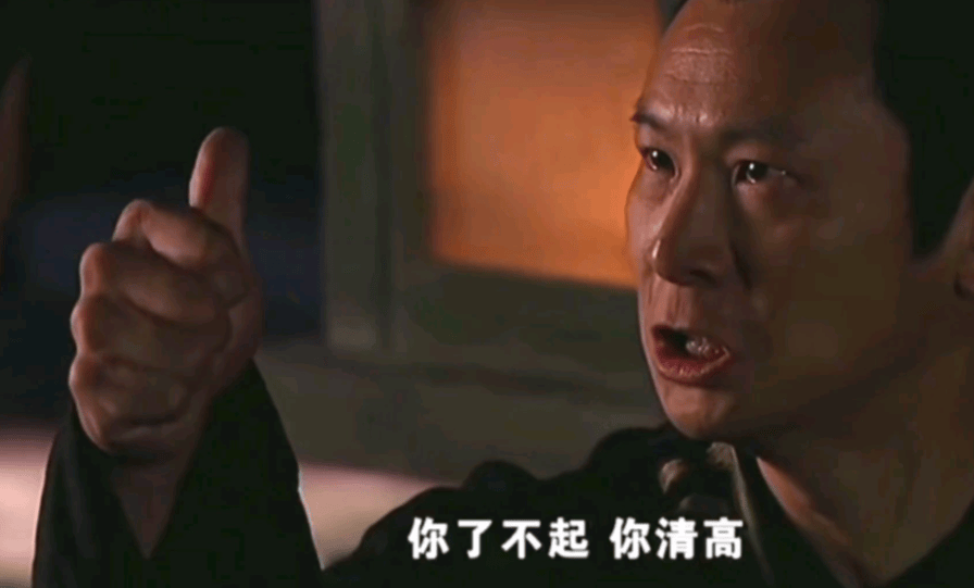 张世在《神话》中饰演的赵高,也有明显的台湾腔