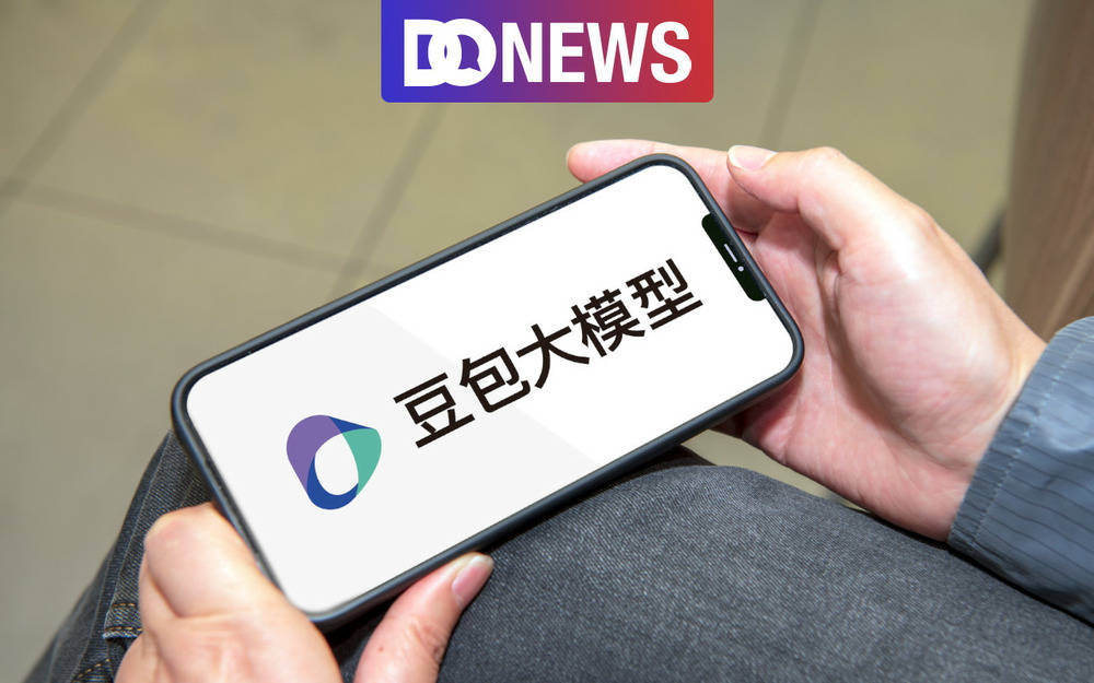 Dubao可以承担Byte AI的巨大