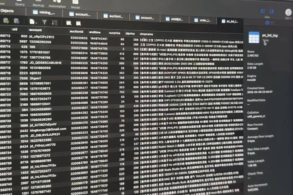 上海杨浦公安破获一起提供侵入计算机信息系统程序案，涉案金额达100万