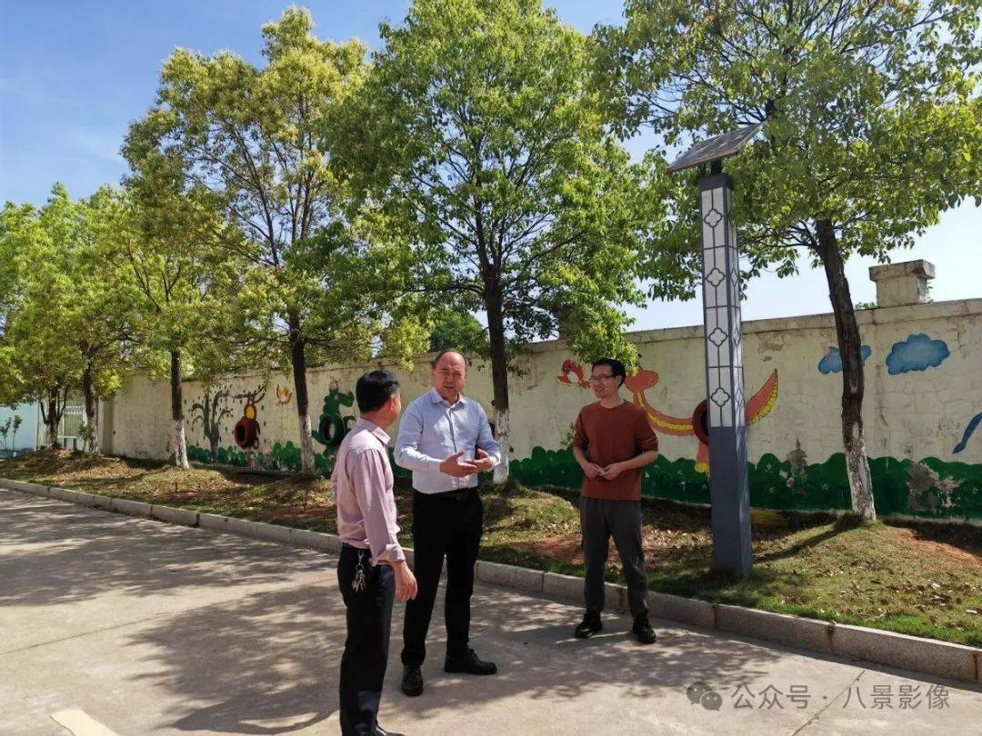 八景镇:调研督导促提升,学前"双普"惠民心
