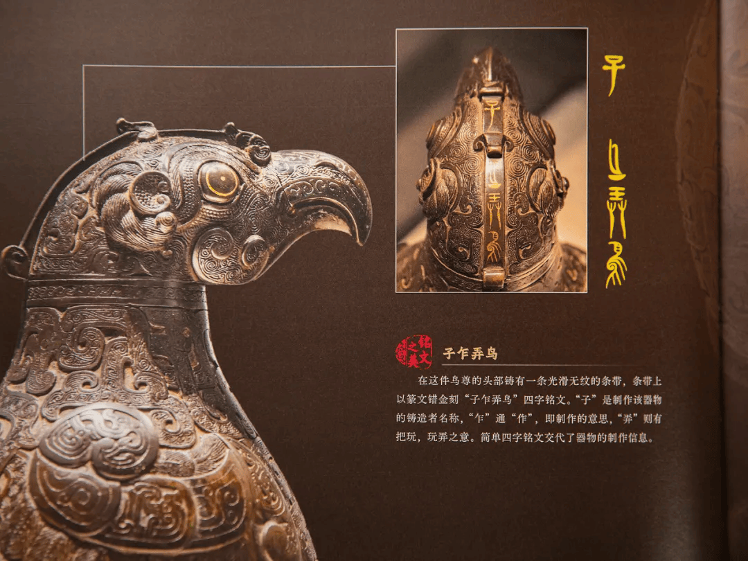 图片[38]-流落海外，这些“镇馆之宝”都来自中国！-华闻时空