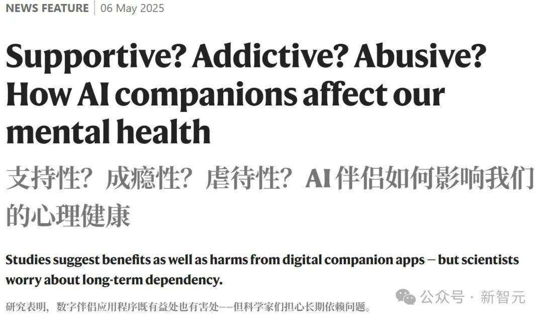 老公和ChatGPT聊出精神病，她光速离婚