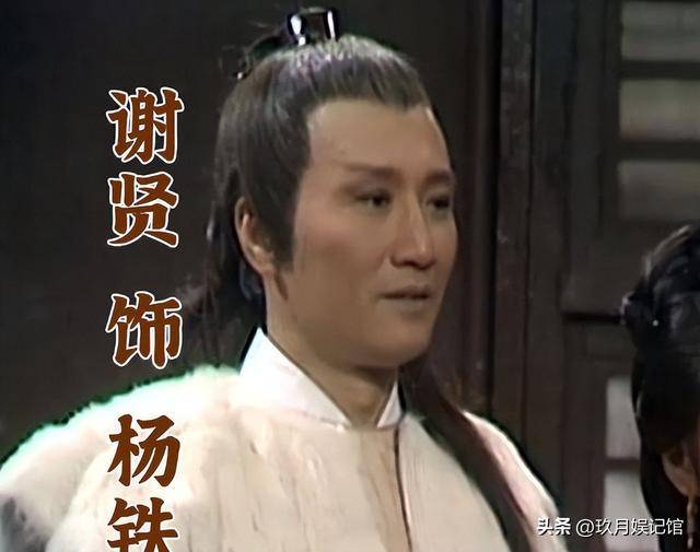 尤其是他饰演的杨过风流倜傥,还有杨铁心,都很有韵味