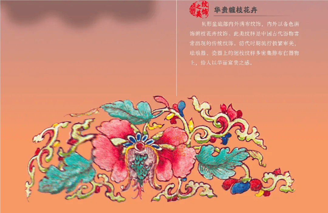 图片[36]-流落海外，这些“镇馆之宝”都来自中国！-华闻时空