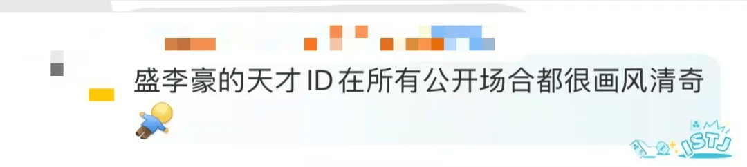 “全红婵拟保送”上热搜！暨南大学体育学院院长苏炳添回应