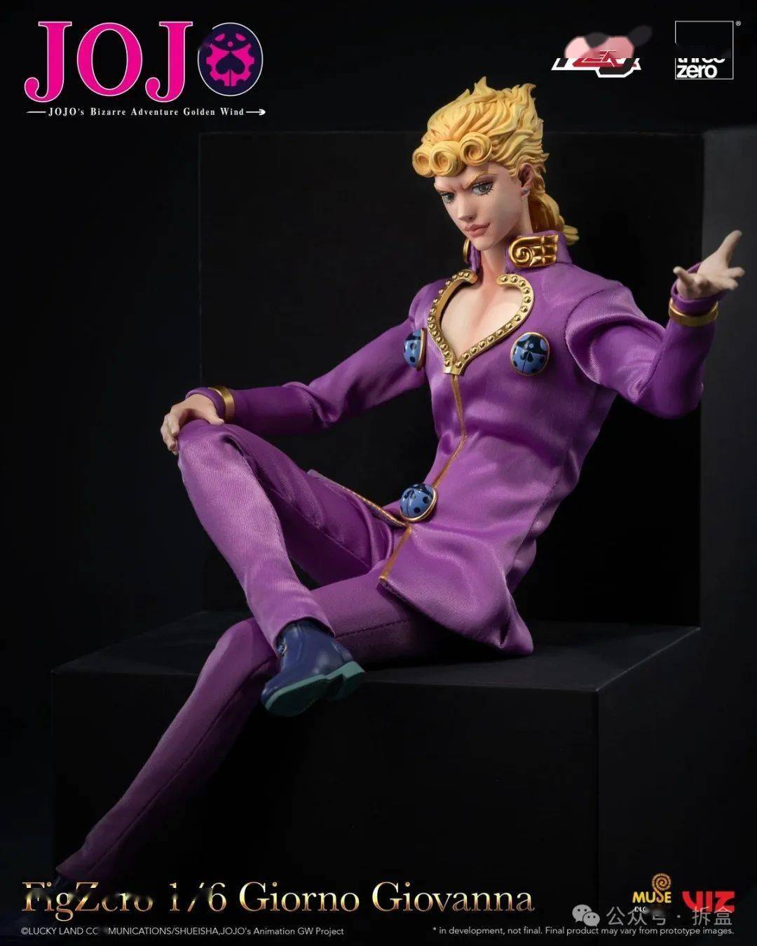 我乔鲁诺·乔巴纳有一个梦想,我要成为秧歌star!