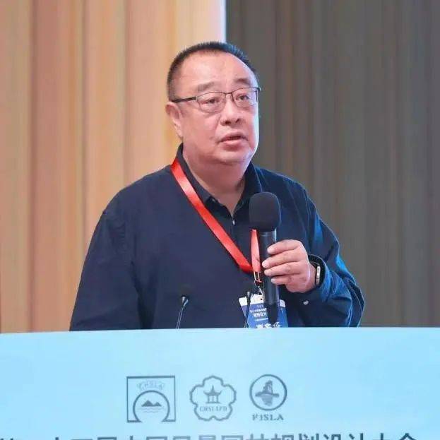 欧博体育入口第二十四届中国风景园林规划设计大会成功举办(图17)