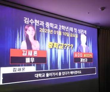 金赛纶生前录音爆料人称在美国被刺9刀，“FBI已介入调查”