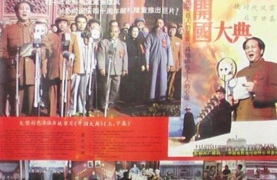 1983年杨尚昆见到古月后，气愤不已：毛主席可不是你这个样子的！
