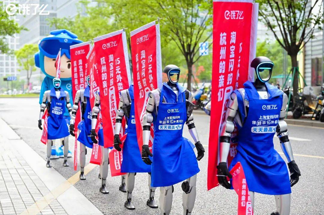饿了么推人形机器人宣传