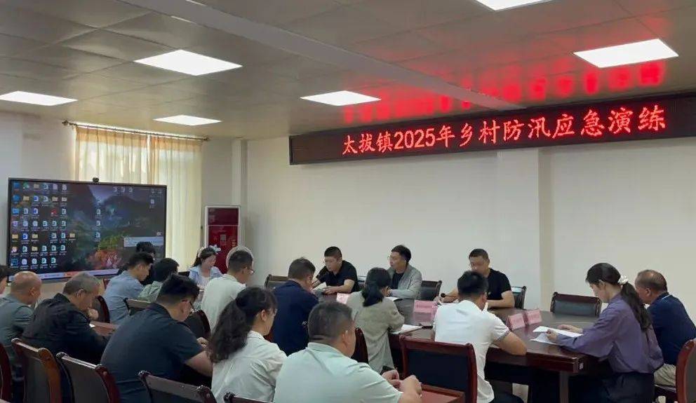 100余人参演！上杭县太拔镇2025年乡村防汛应急演练有多震