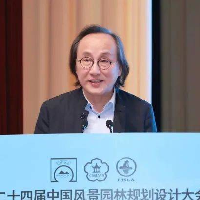 欧博体育入口第二十四届中国风景园林规划设计大会成功举办(图9)