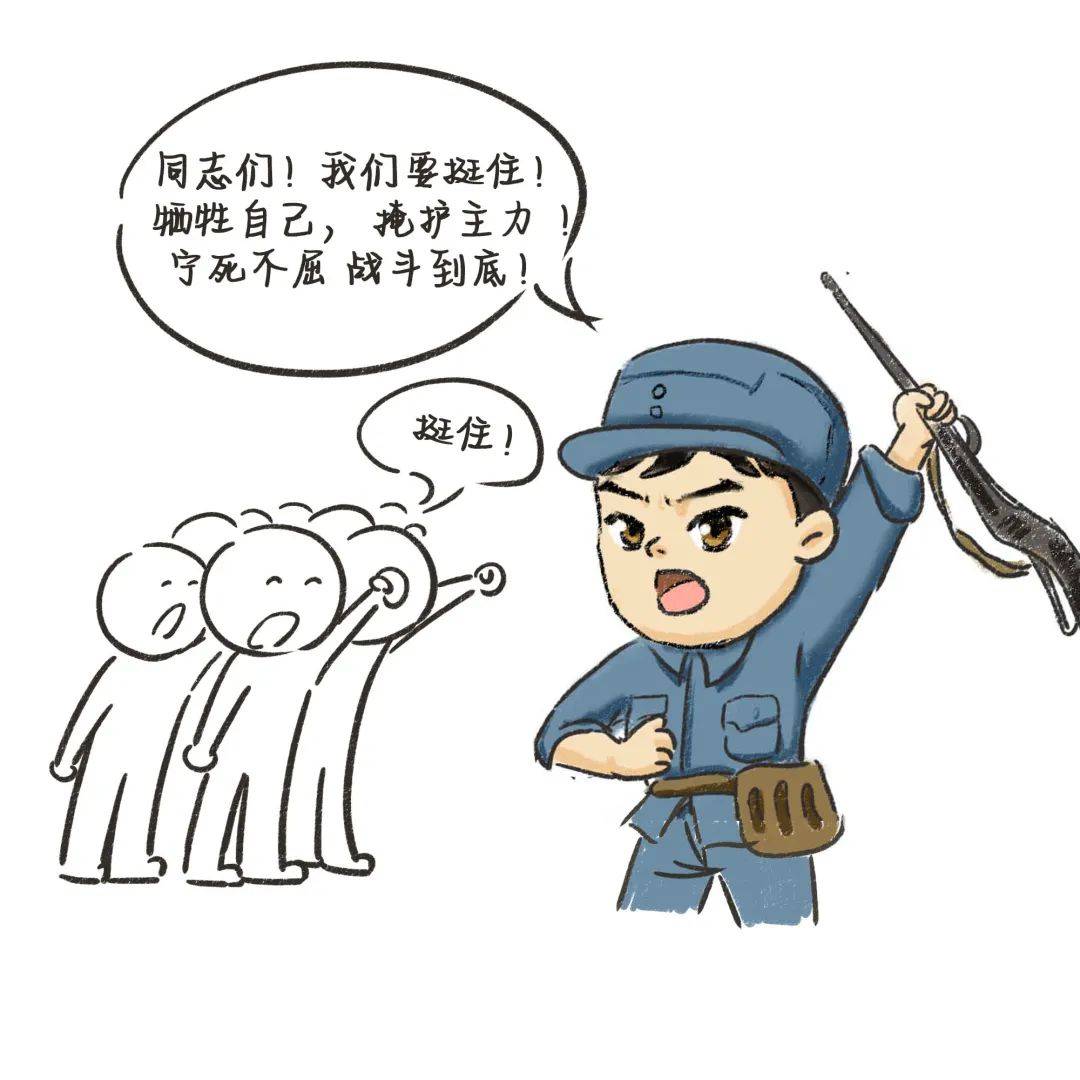 小青老师讲革命故事