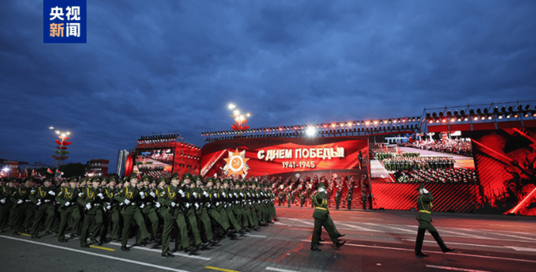 白俄罗斯举行阅兵式纪念苏联伟大卫国战争胜利80周年 -华闻时空