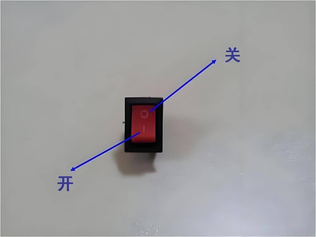 0和1哪个是开关?看完就懂,再也不会搞混电源和设备状态!