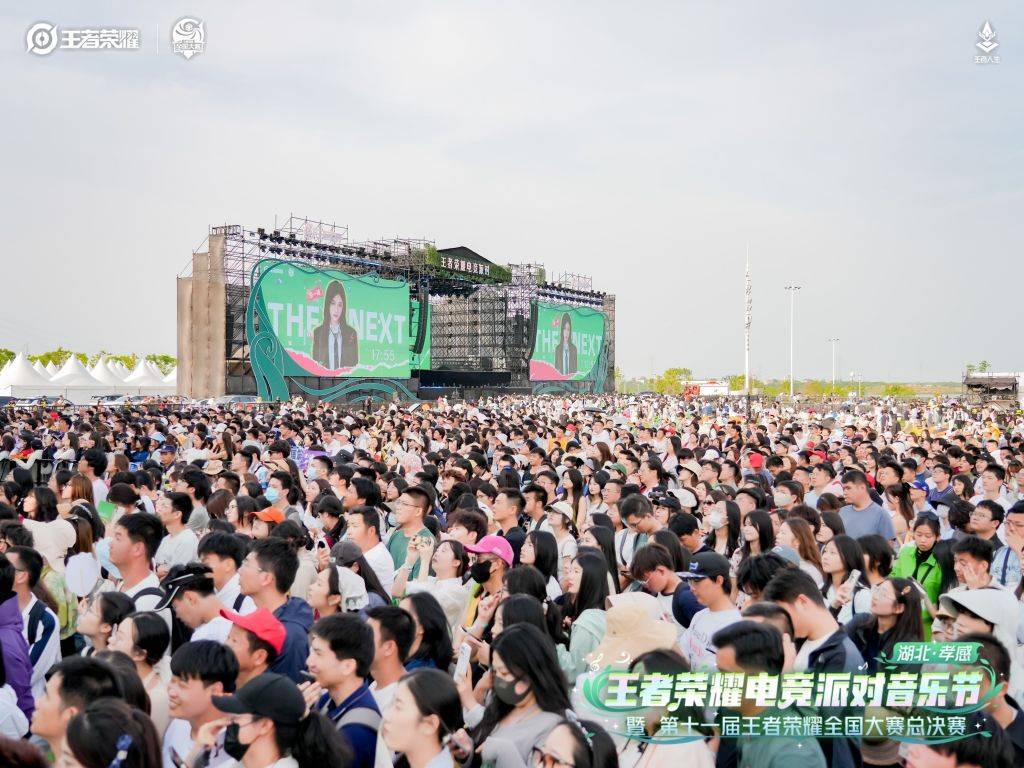 “电竞+文旅”释放价值王pg模拟器网址者
