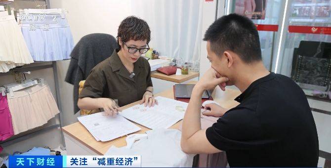 6686体育登录“减重经济”火了浙江义乌瑜伽服生产企业：下半年已无空档期(图5)