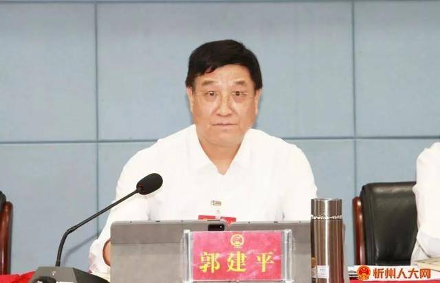 郭建平落马,3天前还带队调研