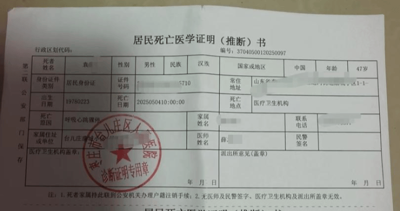 “饿了么”一站点两名连襟骑手先后猝死，生前3天每日工作超11小时