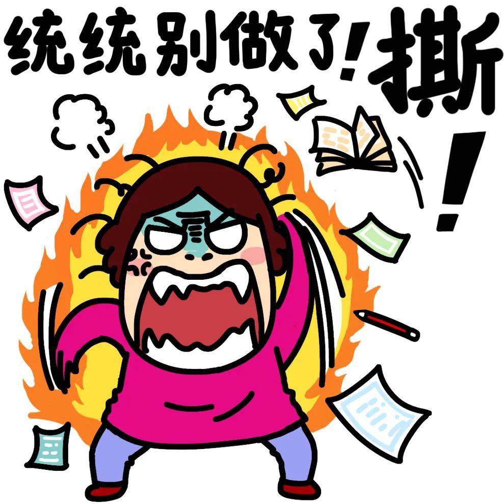 我爱当妈,哪怕每天鸡飞狗跳,暴躁咆哮